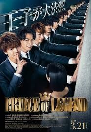 Prince of Legend Movie                เจ้าชายแห่งตำนาน                2019