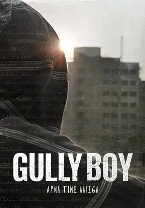 Gully Boy                กัลลีบอย                2019