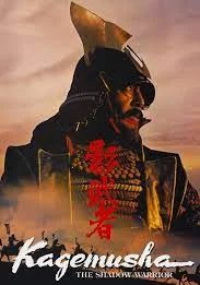 KAGEMUSHA THE SHADOW WARRIOR                จอมทัพคาเกมูชา                1980