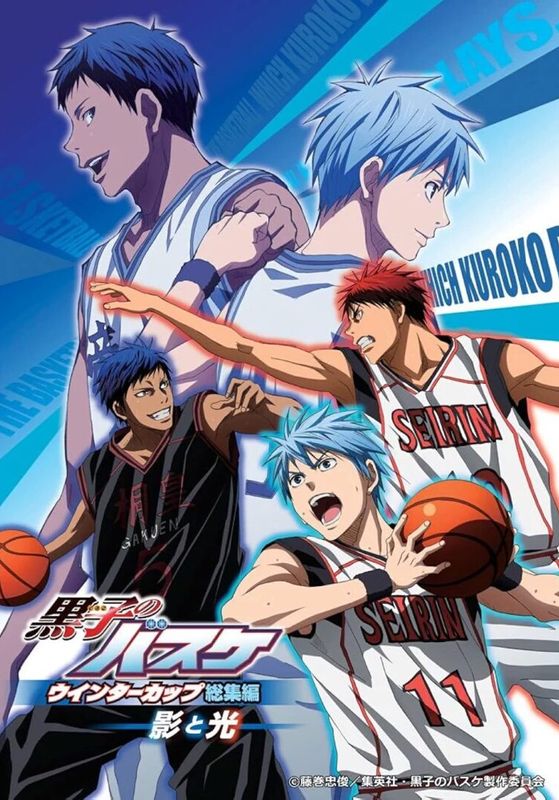 Kuroko no Basket Movie 1 Winter Cup Soushuuhen Kage to Hikari                คุโรโกะ โนะ บาสเก็ต มูฟวี่ พากย์ไทย