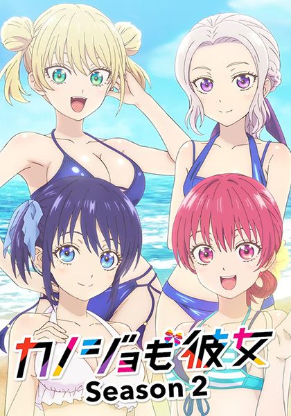 Kanojo Mo Kanojo Season 2                จะคนไหนก็แฟนสาว ซีซั่น 2 ซับไทย