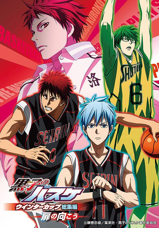 Kuroko no Basket Movie 3 Winter Cup Soushuuhen Tobira no Mukou พากย์ไทย