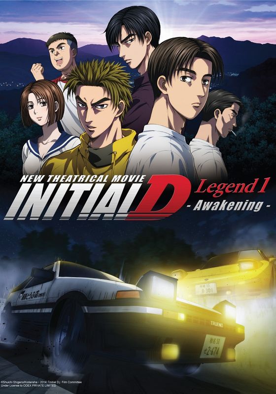 Initial D Third Stage Movie                นักซิ่งดริฟท์สายฟ้า ซีซั่น 3 พากย์ไทย