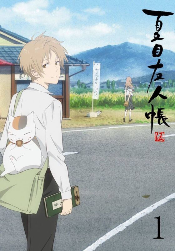 Natsume Yuujinchou Go ซับไทย                นัตสึเมะกับบันทึกพิศวง ซีซั่น 5