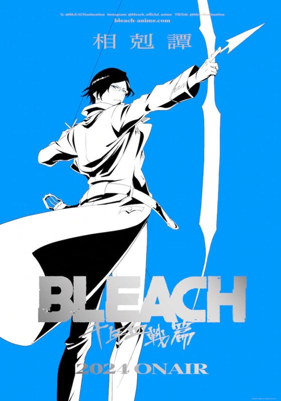 Bleach Sennen Kessen-hen Soukoku-tan พากย์ไทย                บลีช เทพมรณะ สงครามเลือดพันปี บทความขัดแย้ง