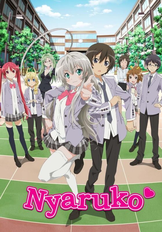 Haiyore! Nyaruko-san พากย์ไทย                เทพพิทักษ์จอมยุ่ง เนียลโกะ