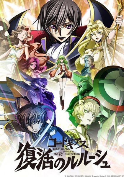 Code Geass Fukkatsu no Lelouch ซับไทย                โค้ดกีอัส การคืนชีพของลูลูช มูฟวี่