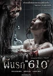 The Haunted Hotel 2: Miss K                ผีนรก 610                2025