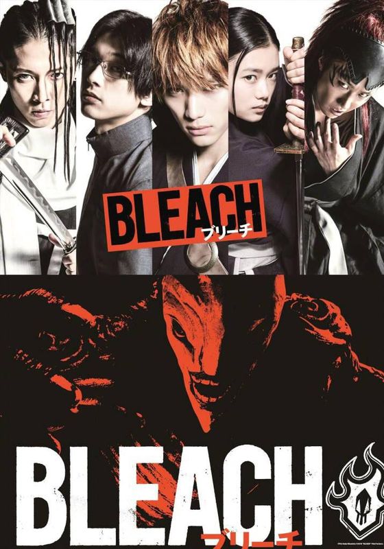 Bleach                เทพมรณะ                2018