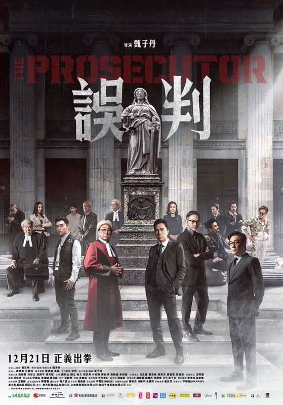 The Prosecutor                                2024