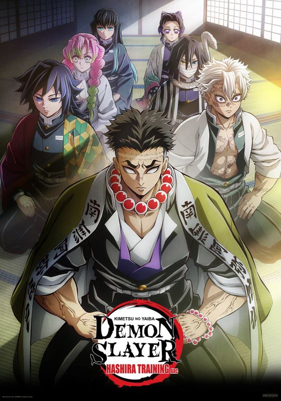 Demon Slayer ss5 ซับไทย                ดาบพิฆาตอสูร ภาคการสั่งสอนของเสาหลัก                2024